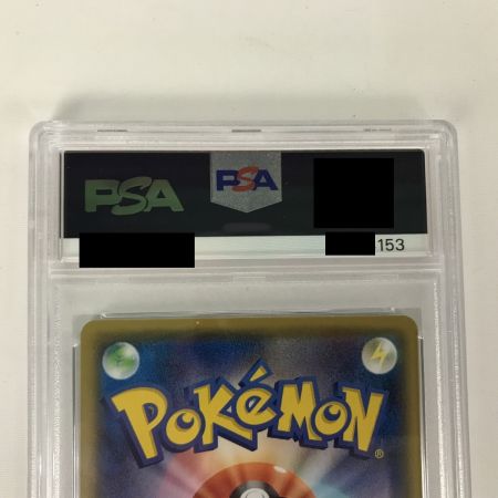   【PSA10】ポケモンカード s8b 255/184 アセロラの予感 SR