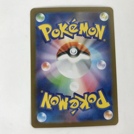   ポケモンカード M1L 091/063 リーリエの決心 SAR