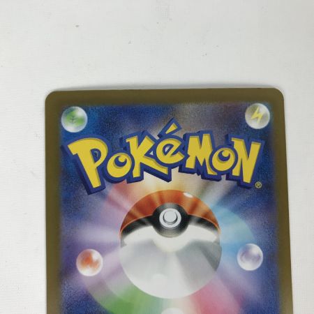   ポケモンカード M1L 091/063 リーリエの決心 SAR