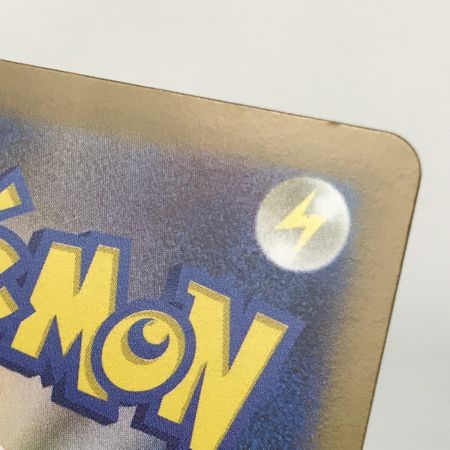   ポケモンカード M1L 091/063 リーリエの決心 SAR