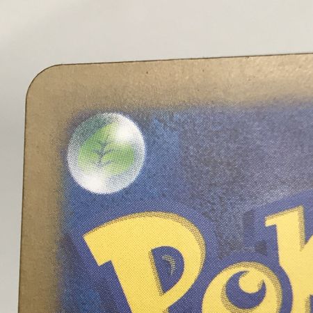   ポケモンカード sv11W 174/086 レシラムex BWR