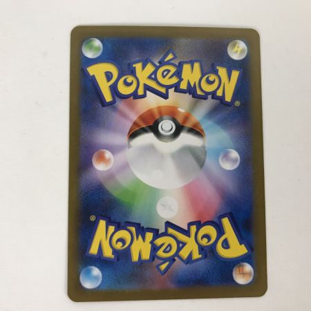   ポケモンカード sv11W 174/086 レシラムex BWR