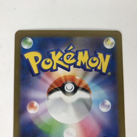   ポケモンカード sv11W 174/086 レシラムex BWR