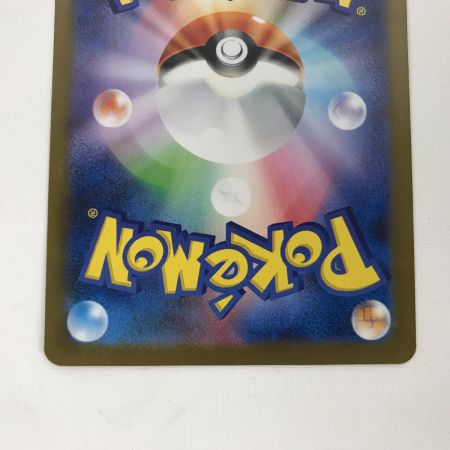   ポケモンカード sv11W 174/086 レシラムex BWR