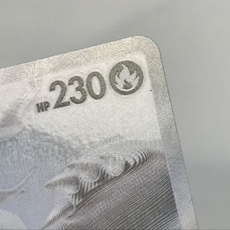   ポケモンカード sv11W 174/086 レシラムex BWR