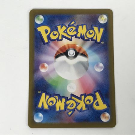   ポケモンカード sv5a 090/066 ゲッコウガex SAR 白欠けあり