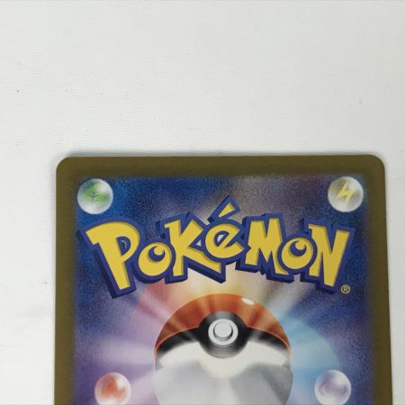   ポケモンカード sv5a 090/066 ゲッコウガex SAR 白欠けあり