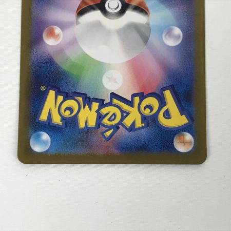   ポケモンカード sv5a 090/066 ゲッコウガex SAR 白欠けあり