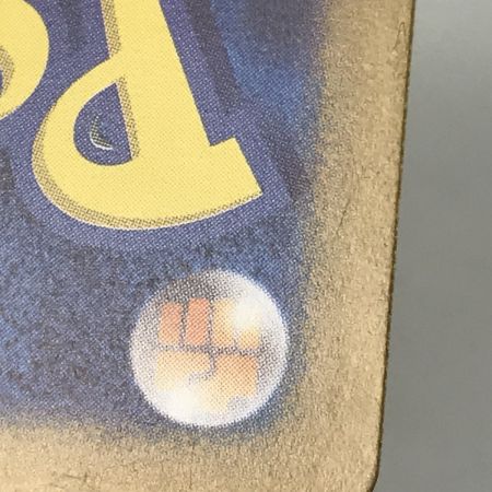   ポケモンカード sv5a 090/066 ゲッコウガex SAR 白欠けあり