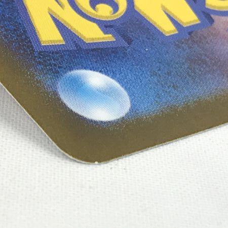   ポケモンカード sv5a 090/066 ゲッコウガex SAR 白欠けあり