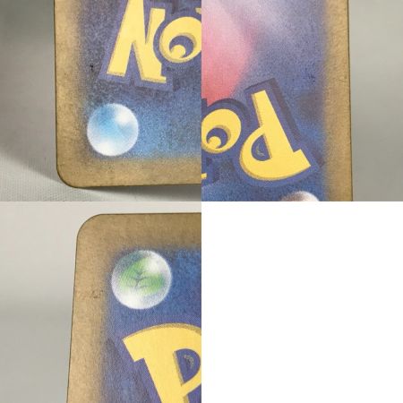   ポケモンカード sv4a 349/190 リザードンex SAR 白欠けあり