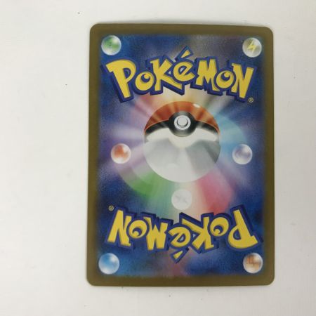   ポケモンカード sv10 125/098 ロケット団のミュウツーex SAR キズ有