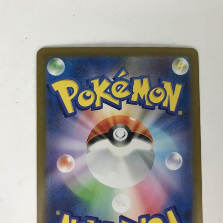   ポケモンカード sv10 125/098 ロケット団のミュウツーex SAR キズ有