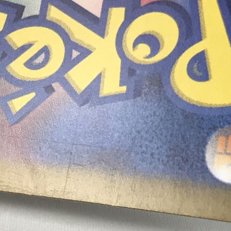   ポケモンカード sv10 125/098 ロケット団のミュウツーex SAR キズ有