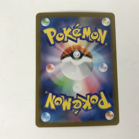   ポケモンカード sv10 125/098 ロケット団のミュウツーex SAR