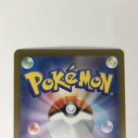   ポケモンカード sv10 125/098 ロケット団のミュウツーex SAR