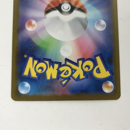   ポケモンカード sv10 125/098 ロケット団のミュウツーex SAR