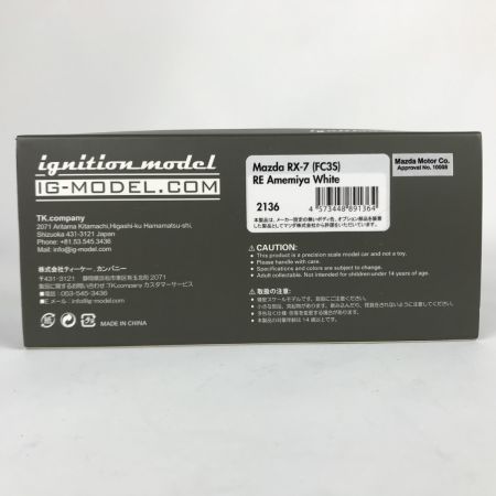   イグニッションモデル マツダ 1/43 Mazda RX-7 FC3S RE雨宮 2136 ホワイト