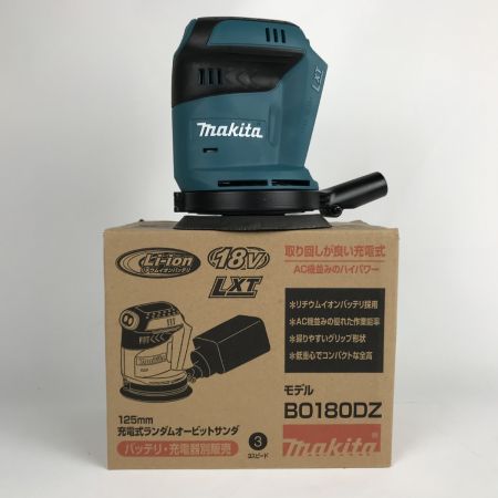  MAKITA マキタ 充電式ランダムオービットサンダ 18V 125mm BO180DZ ブルー