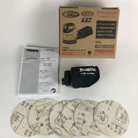  MAKITA マキタ 充電式ランダムオービットサンダ 18V 125mm BO180DZ ブルー
