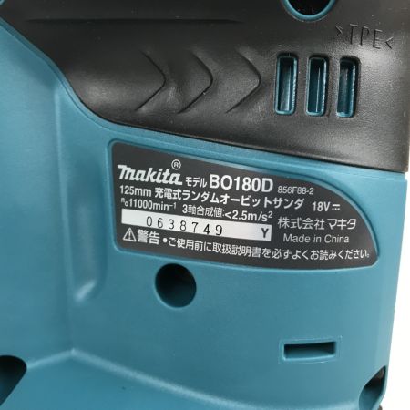  MAKITA マキタ 充電式ランダムオービットサンダ 18V 125mm BO180DZ ブルー