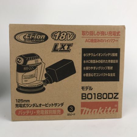  MAKITA マキタ 充電式ランダムオービットサンダ 18V 125mm BO180DZ ブルー