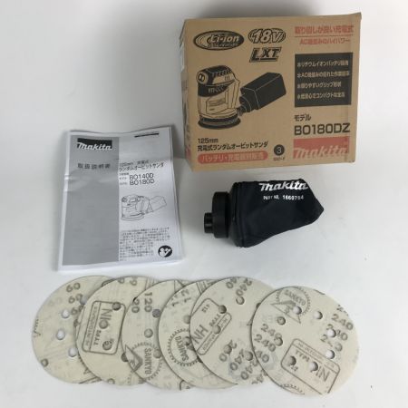  MAKITA マキタ 充電式ランダムオービットサンダ 18V 125mm コードレス式 BO180DZ ブルー