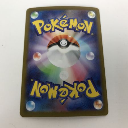   ポケモンカード m1L 087/063 メガフシギバナex SAR キズ有