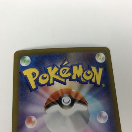   ポケモンカード m1L 087/063 メガフシギバナex SAR キズ有