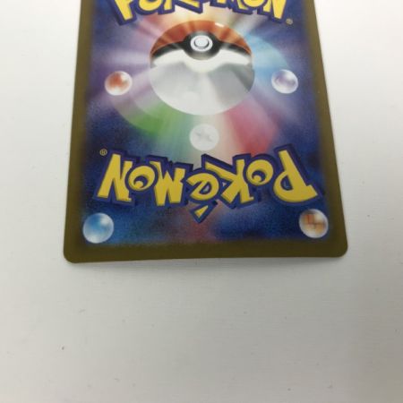   ポケモンカード m1L 087/063 メガフシギバナex SAR キズ有
