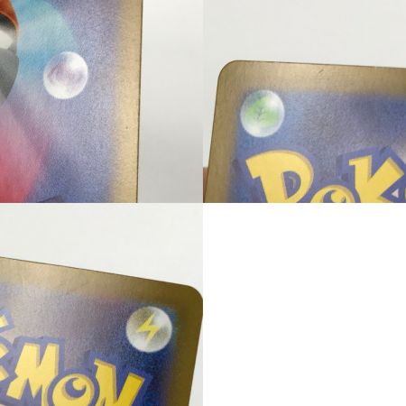   ポケモンカード m1L 087/063 メガフシギバナex SAR キズ有