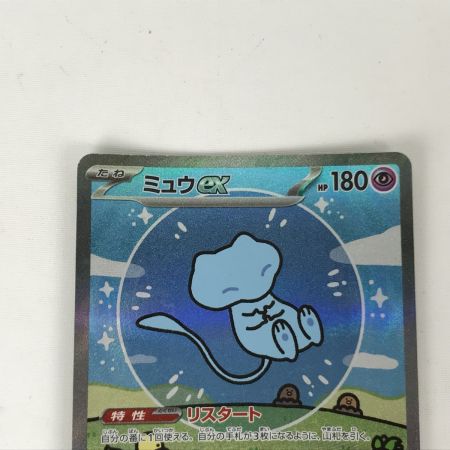   ポケモンカード sv4a 347/190 ミュウex SAR キズ有