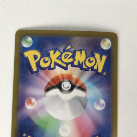   ポケモンカード sv4a 347/190 ミュウex SAR キズ有