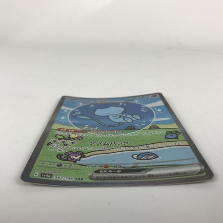   ポケモンカード sv4a 347/190 ミュウex SAR キズ有