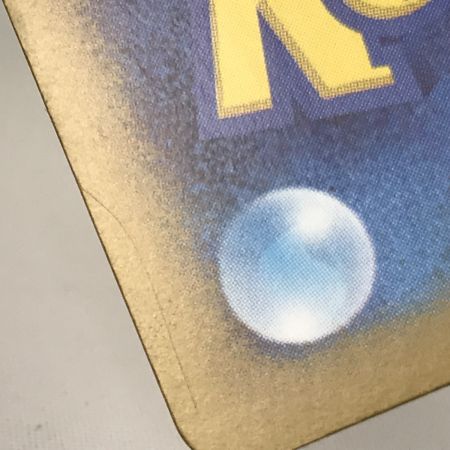   ポケモンカード sv8a 223/187 イーブイex SAR プラケース付