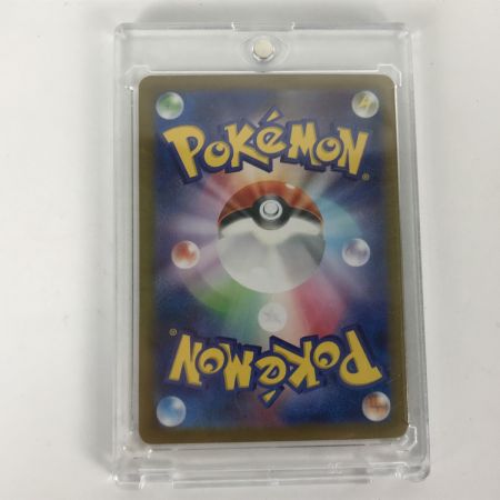   ポケモンカード sv8a 223/187 イーブイex SAR プラケース付