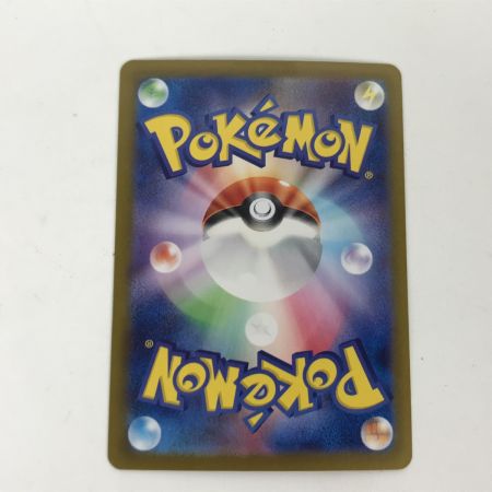   ポケモンカード sv8a 223/187 イーブイex SAR プラケース付