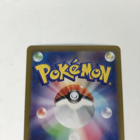   ポケモンカード sv8a 223/187 イーブイex SAR プラケース付