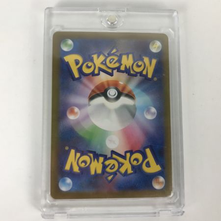   ポケモンカード sv6 130/101 ゼイユ SAR プラケース付