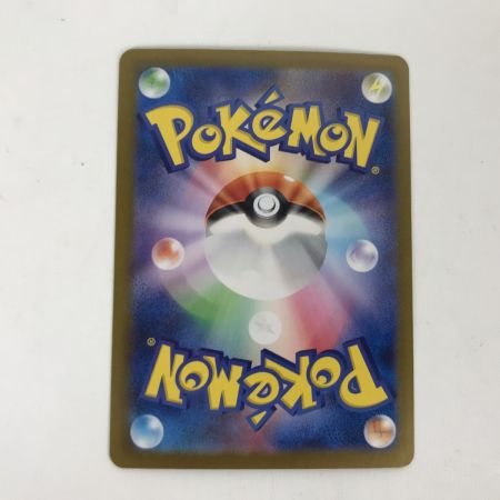   ポケモンカード sv6 130/101 ゼイユ SAR プラケース付