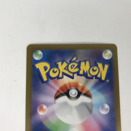   ポケモンカード sv6 130/101 ゼイユ SAR プラケース付