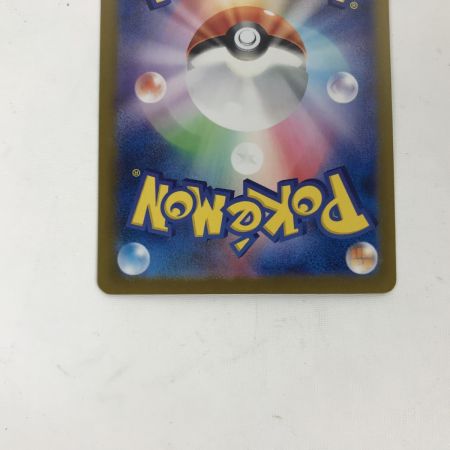   ポケモンカード sv6 130/101 ゼイユ SAR プラケース付