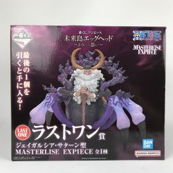 ■■  ジェイガルシア・サターン聖 フィギュア 一番くじ ワンピース 未来島エッグヘッド きみへの想い ラストワン賞 Sランク