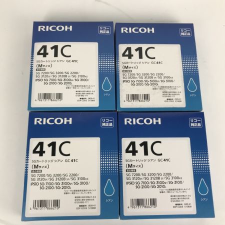  RICOH(リコー) 純正プリンターインクまとめ 41K/41C/41M/41Y ブラック シアン マゼンタ イエロー M