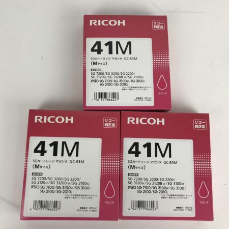  RICOH(リコー) 純正プリンターインクまとめ 41K/41C/41M/41Y ブラック シアン マゼンタ イエロー M