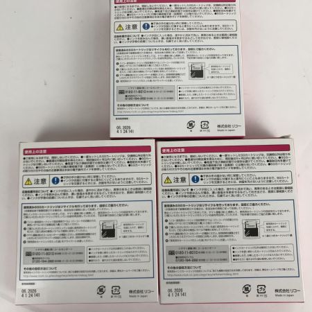  RICOH(リコー) 純正プリンターインクまとめ 41K/41C/41M/41Y ブラック シアン マゼンタ イエロー M