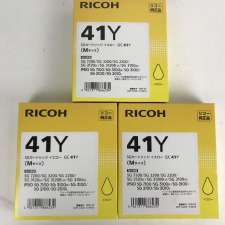  RICOH(リコー) 純正プリンターインクまとめ 41K/41C/41M/41Y ブラック シアン マゼンタ イエロー M