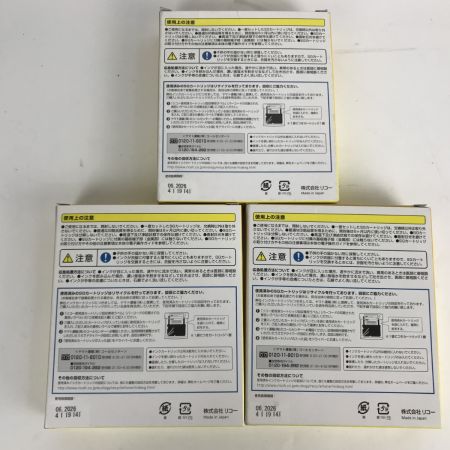  RICOH(リコー) 純正プリンターインクまとめ 41K/41C/41M/41Y ブラック シアン マゼンタ イエロー M