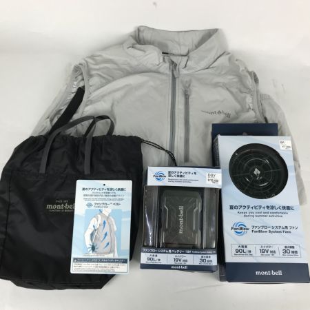  mont･bell モンベル ファンブローセット (バッテリー19V・ファン・ベスト)ファンブローベスト Lサイズ グレー 1132245 1132244 グレー