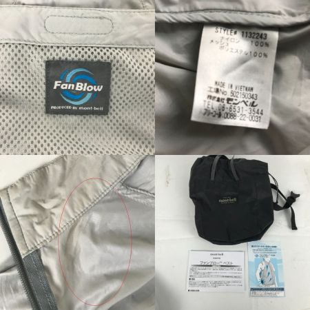  mont･bell モンベル ファンブローセット (バッテリー19V・ファン・ベスト)ファンブローベスト Lサイズ グレー 1132245 1132244 グレー